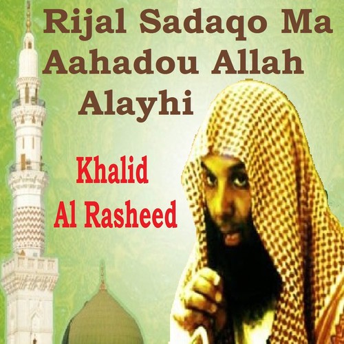 Rijal Sadaqo Ma Aahadou Allah Alayhi (Quran)