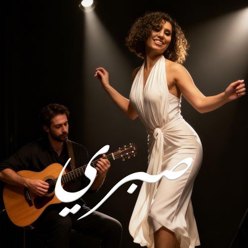 Sabri cover art