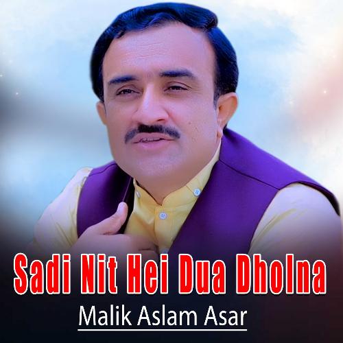 Sadi Nit Hei Dua Dholna