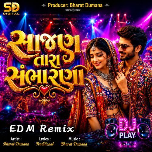 Sajan Tara Sambharna (EDM Remix)