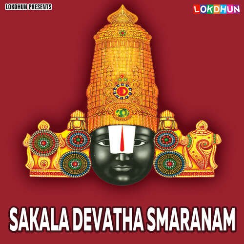 Sakala Devatha Smaranam