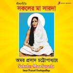 Rup Dheke Tumi Ke Go