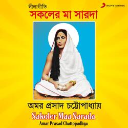 Hring Kar Rupini Mahalakhhi