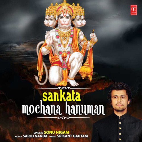 Sankata Mochana Hanuman