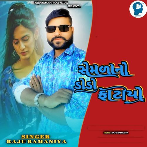 Semala No Dodo Fatiyo