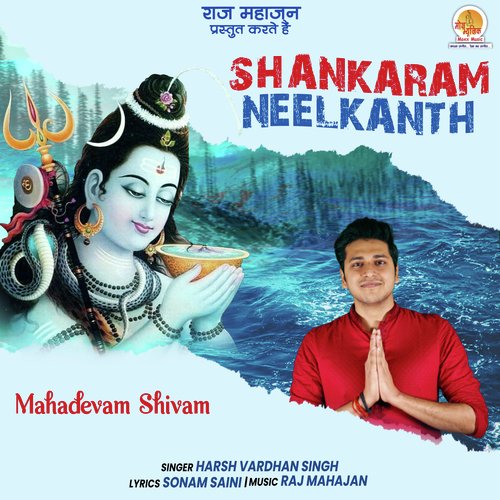 Mahadevam Shivam (Original)