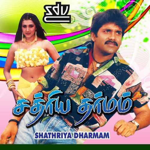 Shathriya Dharmam