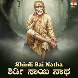 Shirdi Sai Natha