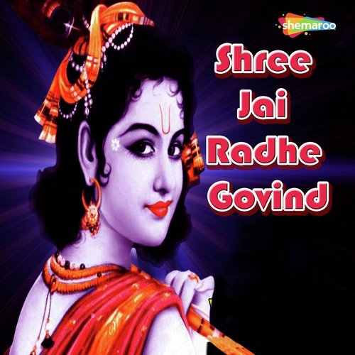 Shree Jai Radhe Govind