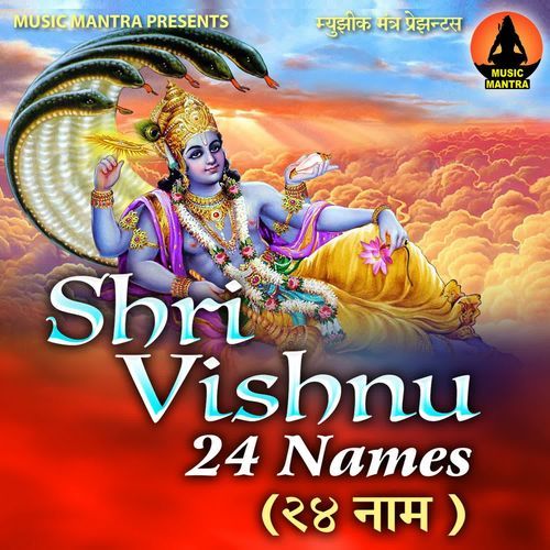 Shree Vishnu 24 Names