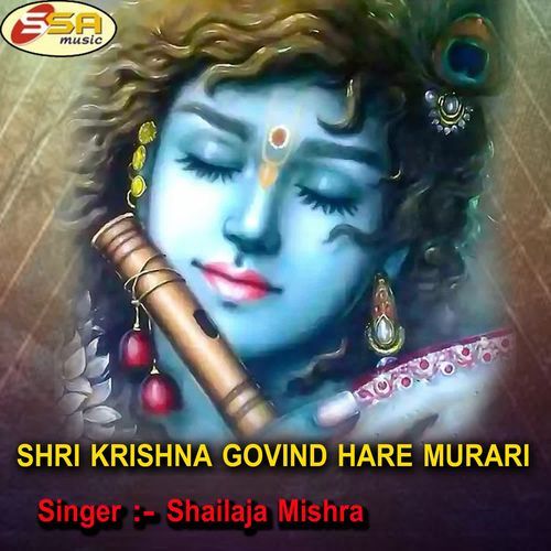 Shri Krishna Govind Hare Murari