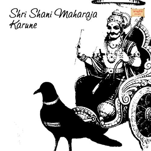 Shri Shani Maharaja Karune