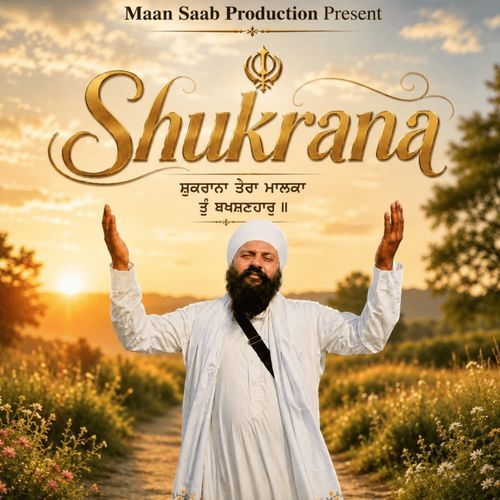 Shukrana