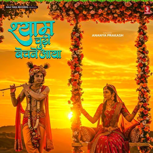 Shyam Chudi Bechne