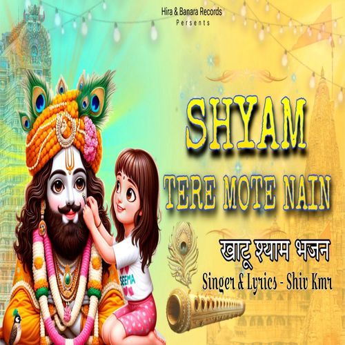 Shyam Tere Mote Nain