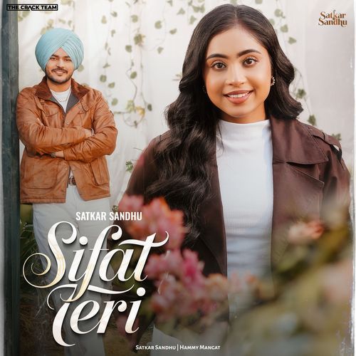 Sifat Teri