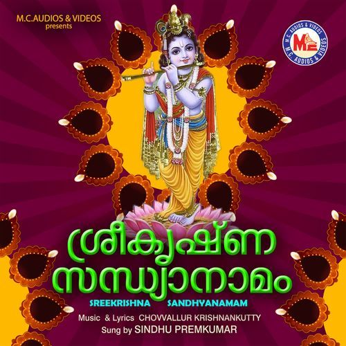 Sree krishna sandhyanamam