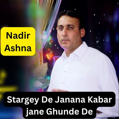 Stargey De Janana Kabar jane Ghunde De_poster_image