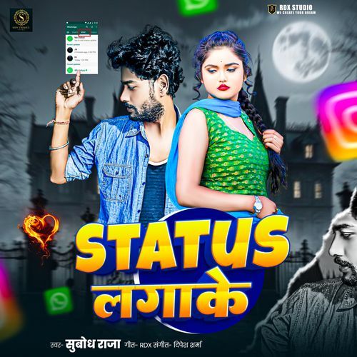 Status Lagake Rowa Taru