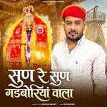 Sun Re Sun Gadboriya Wala