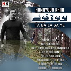 Ta Ba La Sa Ye - Hamayoon Khan -Izs,ZgddAws