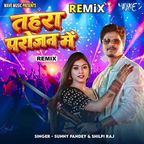 Tahra Parojan Me - Remix