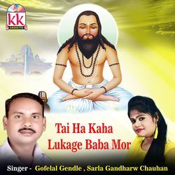 Tai Ha Kaha Lukage Baba Mor-JiIZCT0Ee10