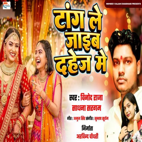 Tang Le Jaib Dahej Me