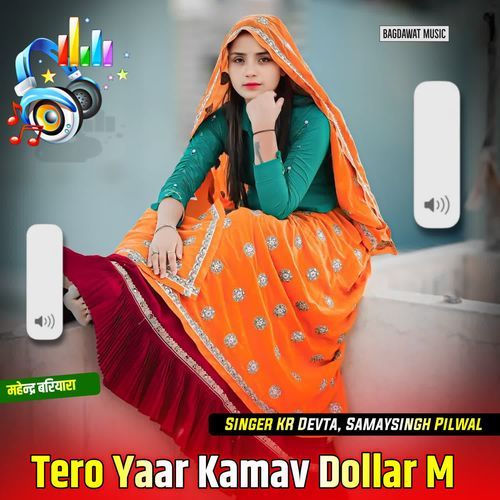 Tero Yaar Kamav Dollar M