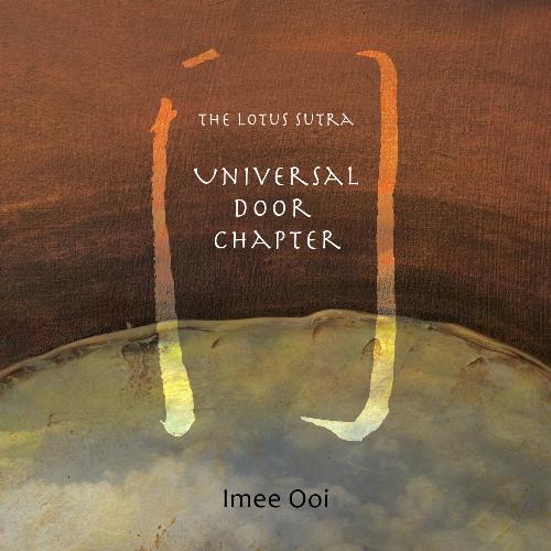 The Lotus Sutra-Universal Door Chapter