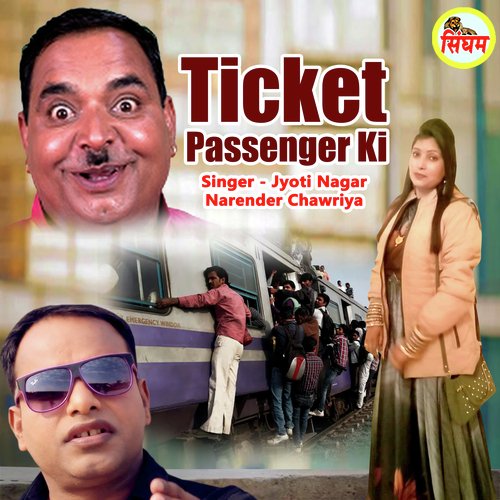 Ticket Passenger Ki