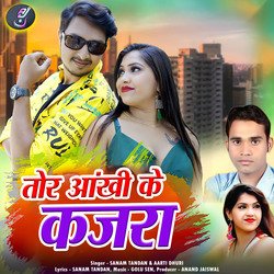 Tor Aankhi Ke Kajra (Chhattisgarhi Song)-NjcsdTVIfF4