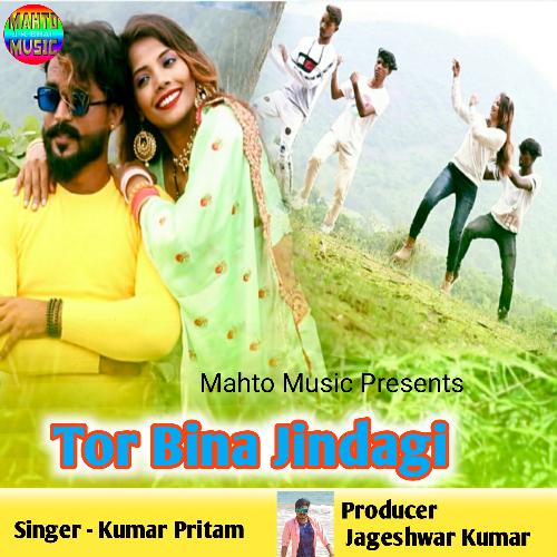 Tor Bina Jindagi_poster_image