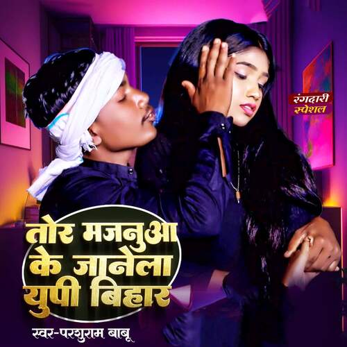 Tor Majnuwa Ke Jane La Up Bihar
