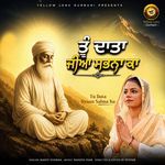 Tu Data Jiyaan Sabna Ka