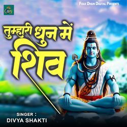 Tumhari Dhun Me Shiv-Iz9dRgFfREE