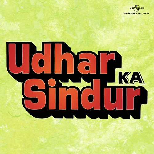 Pyar Mangda (Udhar Ka Sindur / Soundtrack Version)