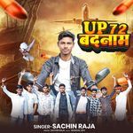 Up 72 Badnaam