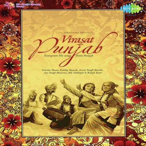 Virasat E Punjab Vol. 2