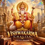 Vishwakarma Chalisa