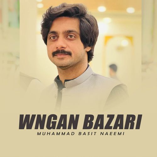 Lokaan Do Do Yaar Banraye