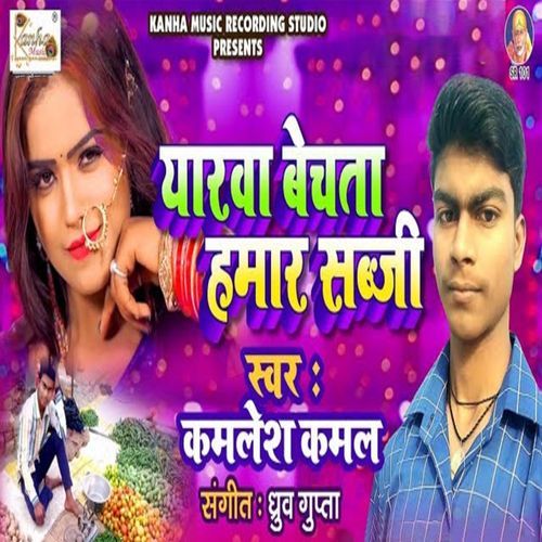Yarva Bechta Hamar Sabji (Original)