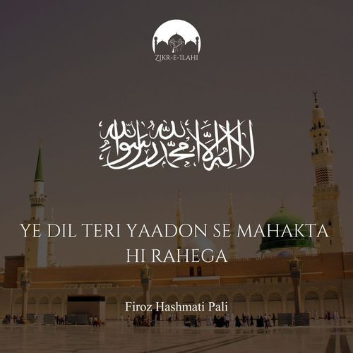 Ye Dil Teri Yaadon Se Mahakta Hi Rahega