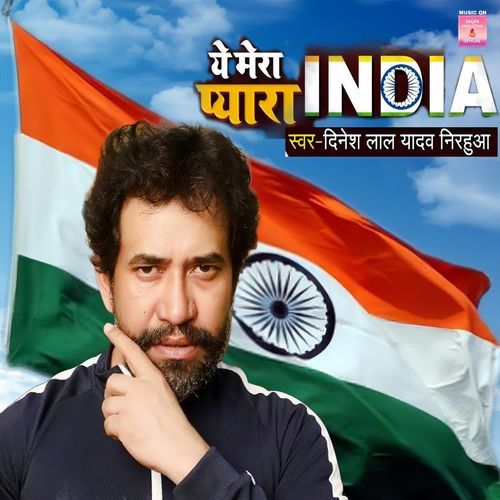Ye Mera Pyara India