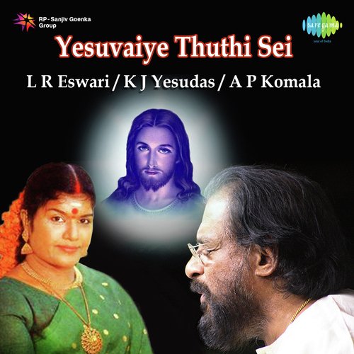 Yesuvaiye Thuthi Sei