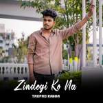 Zindegi Ko Na Tadpao Rabba