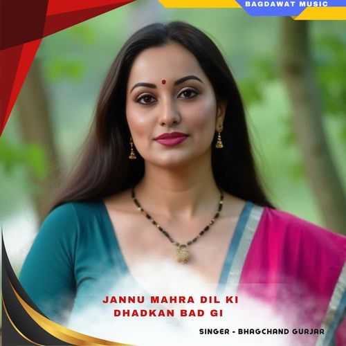 jannu mahra dil ki dhadkan bad gi