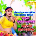 piyari ya me rakhe tune kitne lavar