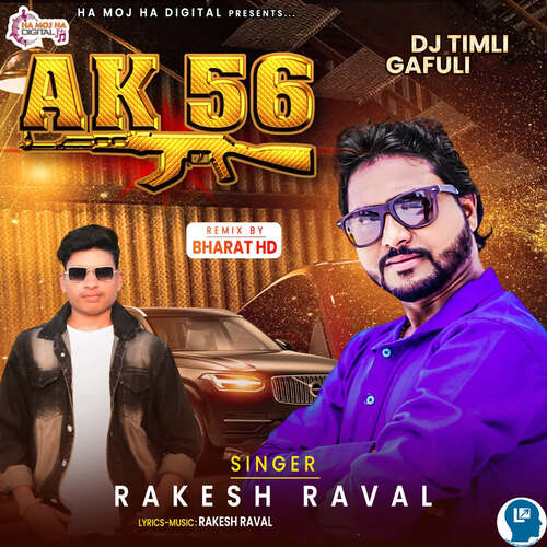 AK 56 DJ Timli Gafuli