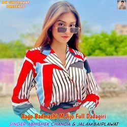 Aago Badmashi M Jijo Full Dadagiri-SAo5bkB0fgI